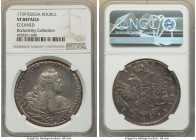 Anna Rouble 1739 VF Details (Cleaned) NGC, Red mint, KM198, Bit-205. Dmitriev's dies. Five pearls in hair. Moderate contact marks, with slight porosit...