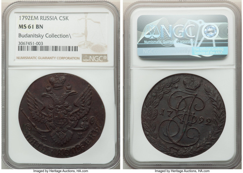 Catherine II 4-Piece Lot of copper 5 Kopecks NGC, 1) 5 Kopecks 1774-EM, Bit-623a...