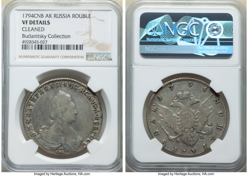 Catherine II Rouble 1794 CПБ-AК VF Details (Cleaned) NGC, St. Petersburg mint. K...