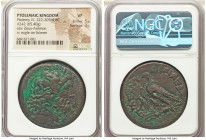 PTOLEMAIC EGYPT. Ptolemy IV Philopator (222-205/4 BC). AE drachm (42mm, 65.40 gm, 11h). NGC VF 5/5 - 3/5 Alexandria, probably before 220/19 BC. Head o...