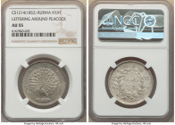 "Peacock" Kyat CS 1214 (1853)-Dated AU55 NGC, KM10. Lettering around peacock variety. 

HID09801242017

© 2022 Heritage Auctions | All Rights Reserved...