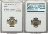 Republic 10 Cents Year 29 (1940) MS64 NGC, KM-Y360. 

HID09801242017

© 2022 Heritage Auctions | All Rights Reserved