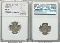 East Hopei. 5 Fen Year 26 (1937) MS61 NGC, KM-Y518. 

HID09801242017

© 2022 Heritage Auctions | All Rights Reserved