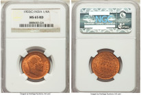 British India. Edward VII 1/4 Anna 1903 MS65 Red NGC, Calcutta mint, KM501. 

HID09801242017

© 2022 Heritage Auctions | All Rights Reserved