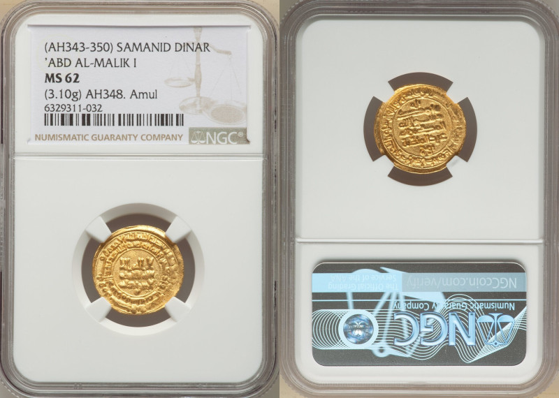 Samanid. 'Abd al-Malik I (AH 343-350 / AD 954-961) gold Dinar AH 348 (AD 959/960...