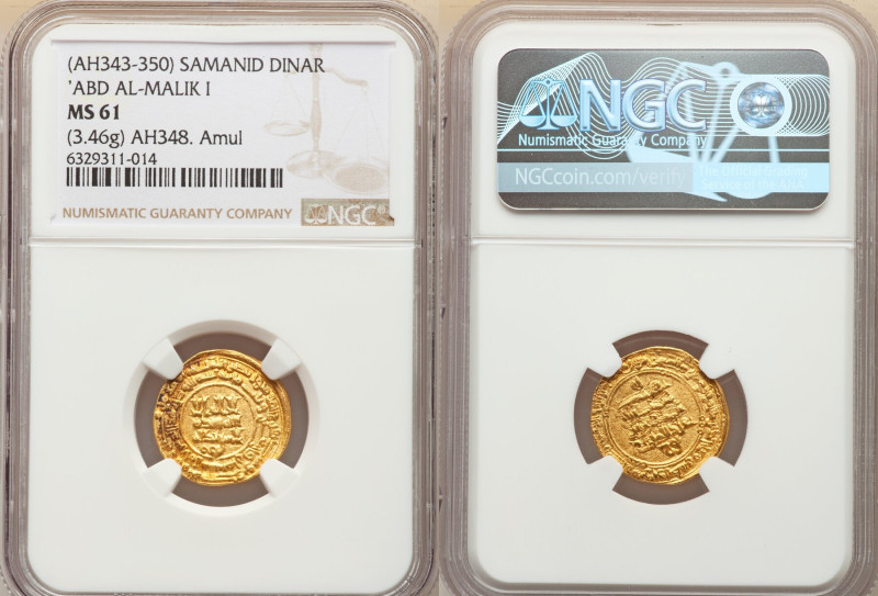 Samanid. 'Abd al-Malik I (AH 343-350 / AD 954-961) gold Dinar AH 348 (AD 959/960...