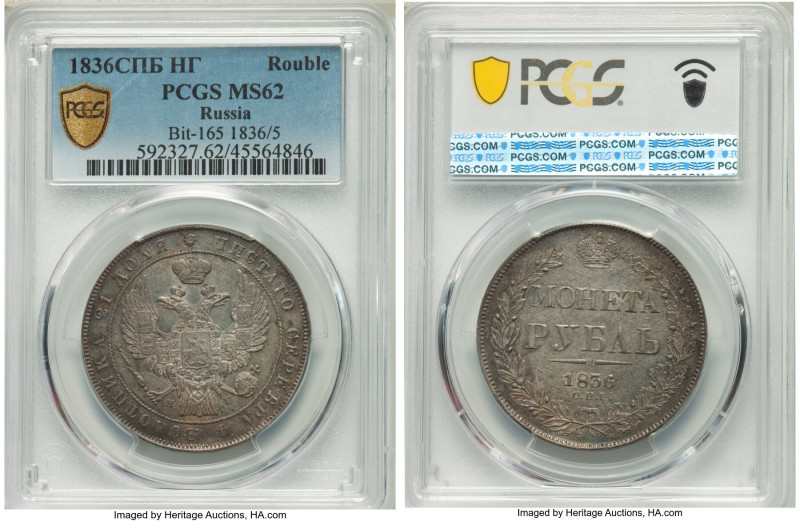 Nicholas I Rouble 1836 CПБ-HГ MS62 PCGS, St. Petersburg mint, KM-C168.1, Bit-165...