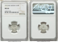 Nicholas II 10 Kopecks 1915-BC MS66 NGC, Petrograd mint, KM-Y20a.3. 

HID09801242017

© 2022 Heritage Auctions | All Rights Reserved