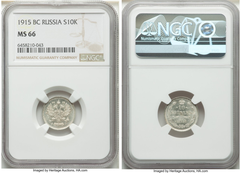 Nicholas II 10 Kopecks 1915-BC MS66 NGC, Petrograd mint, KM-Y20a.3. 

HID0980124...