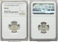 Nicholas II 10 Kopecks 1915-BC MS66 NGC, Petrograd mint, KM-Y20a.3. 

HID09801242017

© 2022 Heritage Auctions | All Rights Reserved