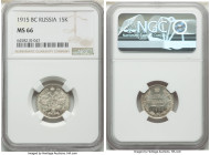 Nicholas II 15 Kopecks 1915-BC MS66 NGC, Petrograd mint, KM-Y21a.3. 

HID09801242017

© 2022 Heritage Auctions | All Rights Reserved