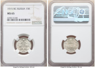 Nicholas II 15 Kopecks 1915-BC MS65 NGC, Petrograd mint, KM-Y21a.3. 

HID09801242017

© 2022 Heritage Auctions | All Rights Reserved