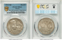 Nicholas II "Romanov Dynasty" Rouble 1913 BC MS62 PCGS, Bit-336. Romanov dynasty commemorative. High-relief strike noted on PCGS label. Eye-appealing ...