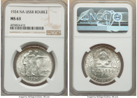 USSR Rouble 1924-ПЛ MS63 NGC, Leningrad mint, KM-Y90.1, Dav-301. 

HID09801242017

© 2022 Heritage Auctions | All Rights Reserved