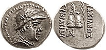 BAKTRIA, Eukratides I, 171-135 BC, Obol, Helmeted head r/caps of the Dioscuri, S...