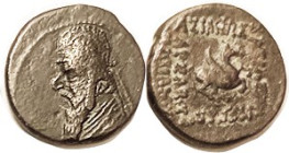 PARTHIA, Mithradates II, Æ16 Tetrachalkon, Bust l., in tiara/Pegasos rt; AVF, nrly centered, brown patina, rev lgnd virtually all clear, unusual thus....