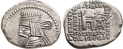 PARTHIA, Gortarzes II, Drachm, Sellw 65.33 (no wart, identified by lgnd), Choice...