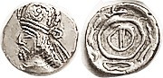 PERSIS, "Uncertain King II," 1st cent AD, Obol, Bust l., in tiara/diadem, Alr.62...