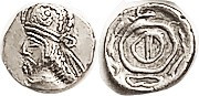 PERSIS, "Uncertain King II," 1st cent AD, Obol, Bust l., in tiara/diadem, Alr.620; Choice VF+, well centered & struck, good metal. Nice style too. And...
