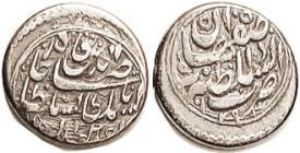 IRAN, Ar Kran, AH 1293, type of KM824, mint?? Choice VF, moderately toned, well struck.