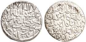 ISLAMIC, Seljuks, Ar Dirham, Kay Ka'us II, Qilich Arslan IV & Kay Qubadh II, 1249-57, Sivas mint, Choice EF, virtually mint, well struck, good bright ...