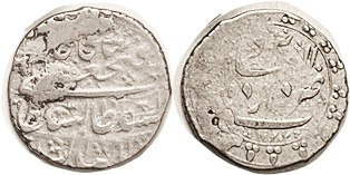 PERSIA, Fath Ali Shah, Ar 1/5 Rial, Yazd, AH 1227, VF, somewhat crude, large die...