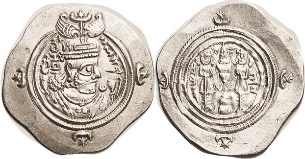 Khusru II, 590-628, Artashir-Khurrah mint, Yr. 38; Choice EF, sl squareish flan,...