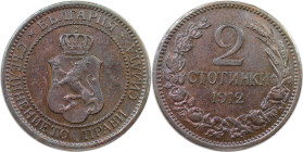 Europäische Münzen und Medaillen, Bulgarien / Bulgaria. Ferdinand I. 2 Stotinki 1912. Bronze. KM 23. Fast Stempelglanz