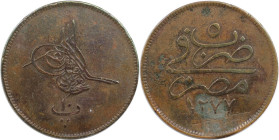 Weltmünzen und Medaillen, Ägypten / Egypt. Abdul Aziz. 10 Para 1864 (AH1277/5). Bronze. 6.27 g. KM 241. Sehr Schön