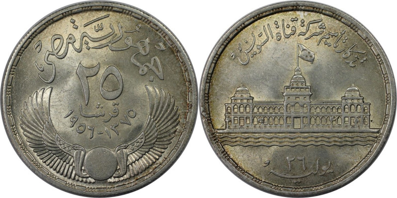 Weltmünzen und Medaillen, Ägypten / Egypt. Suezkanalverstaatlichung. 25 Piastres...