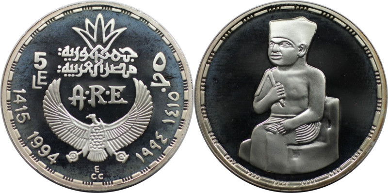 Weltmünzen und Medaillen, Ägypten / Egypt. Khufu. 5 Pounds 1994 (AH 1415). 22,50...