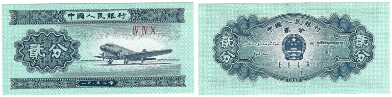 Banknoten, China. 2 Fen 1953. Pick 861b. I