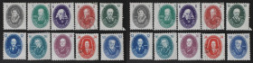 Briefmarken / Postmarken, Deutschland / Germany. DDR. Akademie der Wissenschaften. 1-50 Pf 1950. Mi.Nr.: 261-270 ** ⊛
