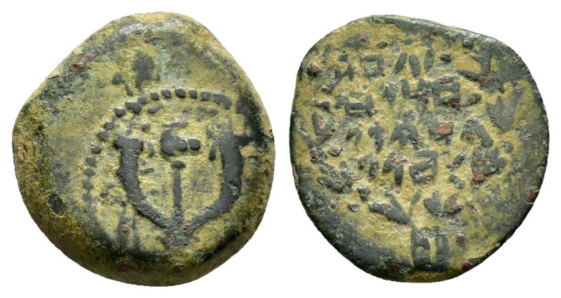 JUDAEA. Hasmoneans. John Hyrkanos II.(67/3-40 BC).Jerusalem.Ae.

Obv : Splayed d...