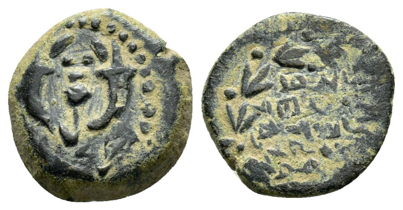 JUDAEA. Hasmoneans. John Hyrkanos II.(67/3-40 BC).Jerusalem.Ae.

Obv : Splayed d...