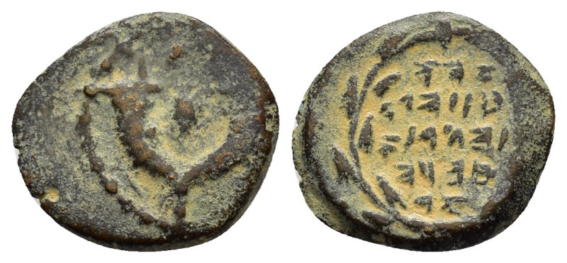 JUDAEA. Hasmoneans. John Hyrkanos II.(67/3-40 BC).Jerusalem.Ae.

Obv : Splayed d...