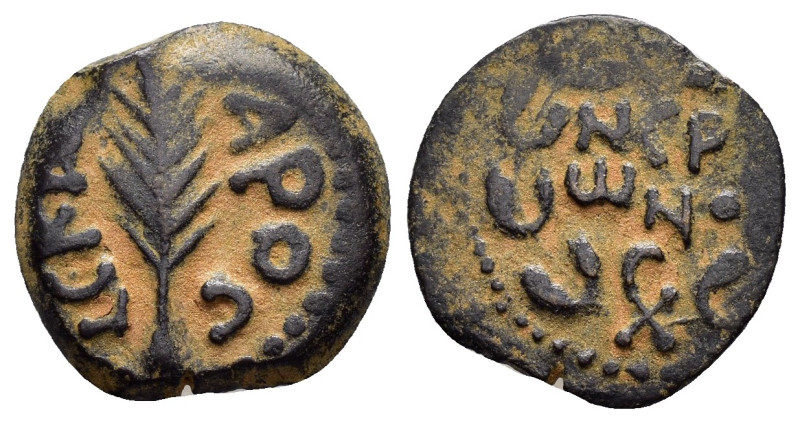 JUDAEA. Procurators. Porcius Festus.(59-62). In the name of of Nero.(58/9).Jerus...