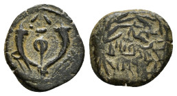 JUDAEA. Hasmoneans. John Hyrkanos II.(67/3-40 BC).Jerusalem.Ae.

Weight : 1.3 gr
Diameter : 12 mm