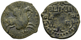 ISLAMIC.Seljuq of Rum.Sulayman II.(1196-1204).NM & AH 599.Fals.

Weight : 6.9 gr
Diameter : 29 mm