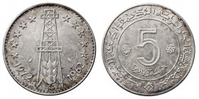 MONEDAS EXTRANJERAS. ARGELIA. 5 Dinars. AR. 1972. KM.105. SC-