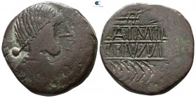 Hispania. Obulco circa 200-100 BC. L. Aemilius and M. Junius, aediles. Unit Æ