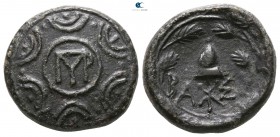 Kings of Macedon. Pella. Pyrrhos 287-285 BC. Bronze Æ