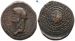 Macedon. Koinon of Macedon. Nero AD 54-68. Bronze Æ