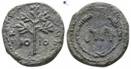 Anonymous issues AD 81-161. Time of Domitian to Antoninus Pius. Rome. Tessera Æ