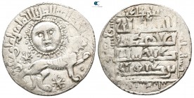 Ghiyath al-Din Kay Khusraw II bin Kay Qubadh AD 1237-1246. AH 634-644. Rum. Dirham AR