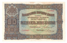 Bułgaria, 50 lewa złotem 1917