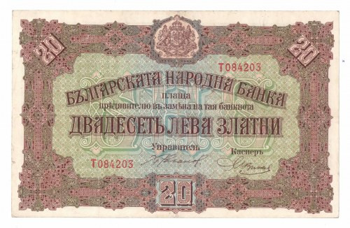 Bułgaria, 20 lewa złotem 1917 Złamany w pionie i poziomie. Przyjemna wizualnie p...