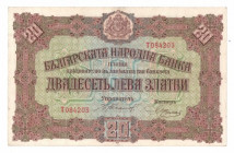 Bułgaria, 20 lewa złotem 1917