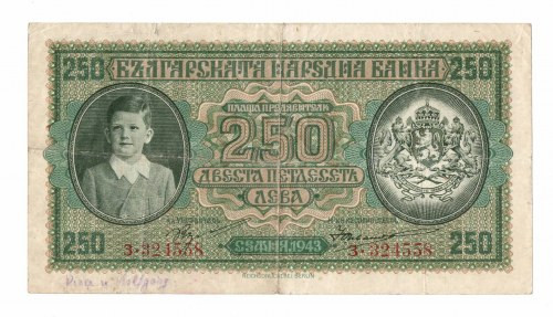 Bułgaria, 250 lewa 1943 Obiegowy stan banknotu Kilkukrotnie złamany 
Grade: VF...