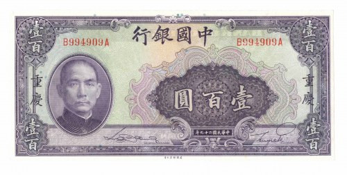 Chiny, 100 Yuan 1940 Banknot w emisyjnym stanie zachowania.

Grade: UNC